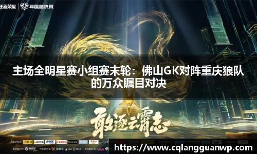 凤凰联盟app