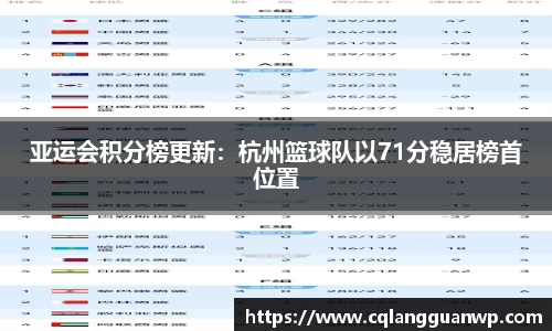 凤凰联盟app