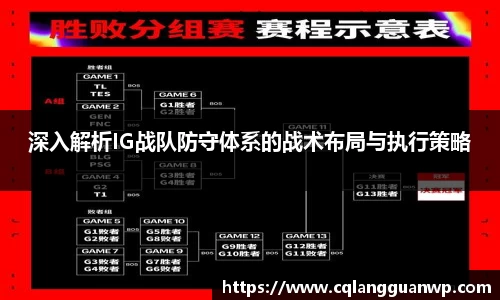 凤凰联盟