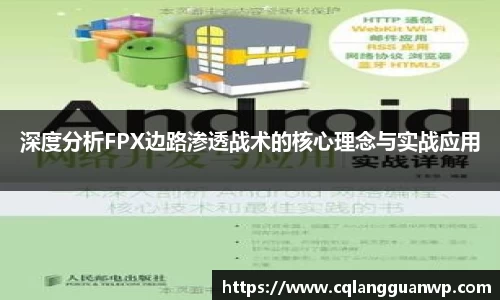 凤凰联盟首页官网