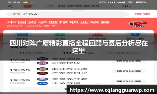 凤凰联盟