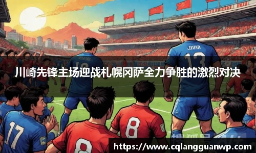 凤凰联盟