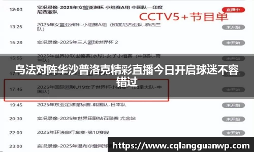 凤凰联盟平台