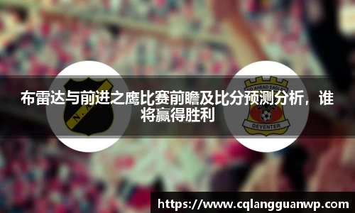 凤凰联盟首页官网