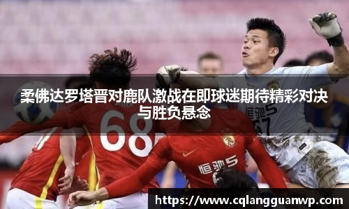 凤凰联盟